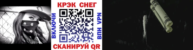 Магазин наркотиков Чишмы Конопля Галлюциногенные грибы АМФ Alpha-PVP ГАШ КОКАИН МЕФ