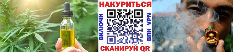дарнет шоп  Чишмы  Cannafood марихуана 