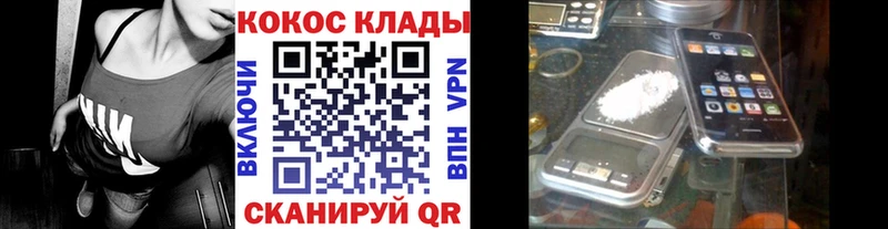 КОКАИН 98%  Чишмы 