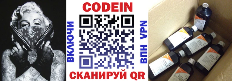 kraken как зайти  купить  сайты  нарко площадка формула  Кодеин Purple Drank  Чишмы 
