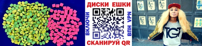 ЭКСТАЗИ 280мг  что такое   даркнет Telegram  Чишмы  кракен ONION 