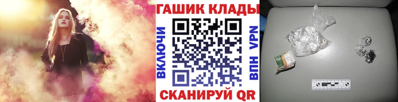 наркотики  кракен зеркало  ГАШИШ убойный  Чишмы 