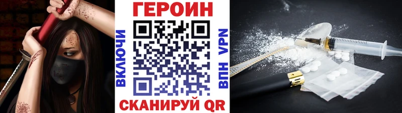 дарк нет клад  Чишмы  Героин хмурый 
