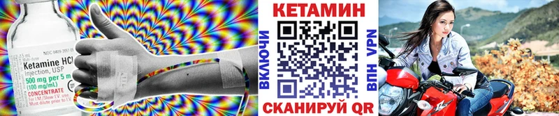 где можно купить наркотик  Чишмы  Кетамин ketamine 