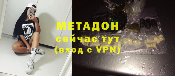 гидра Белоозёрский