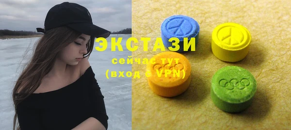 гидра Белоозёрский