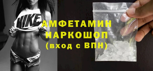 прущие грибы Белокуриха