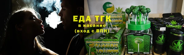 прущие грибы Белокуриха