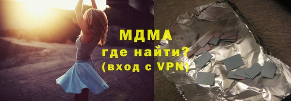 прущие грибы Белокуриха