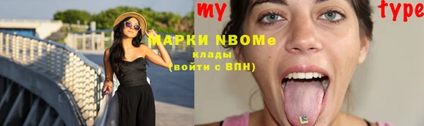 наркотики Беломорск