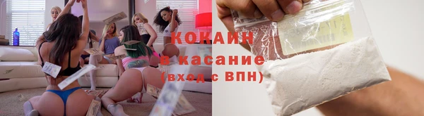 наркотики Беломорск