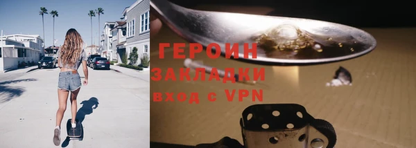 прущие грибы Белокуриха