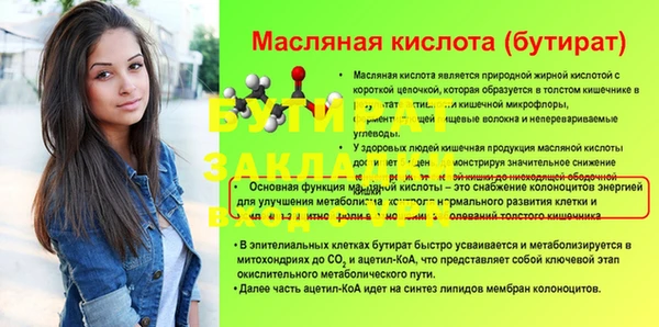 прущие грибы Белокуриха