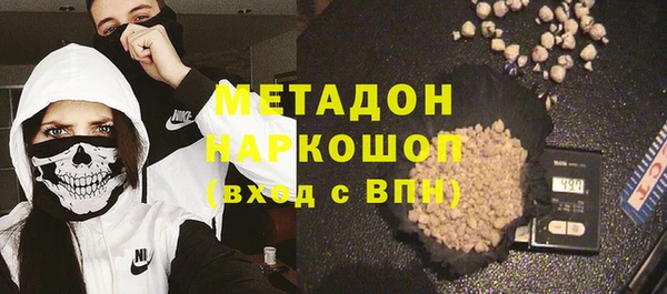 наркотики Беломорск