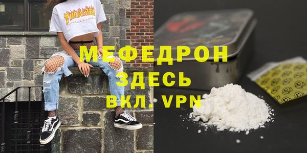 наркотики Беломорск
