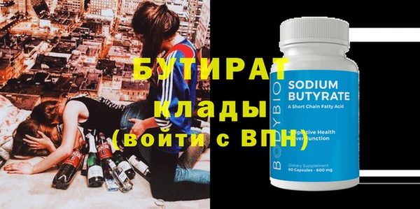 прущие грибы Белокуриха