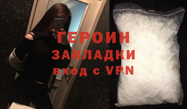 наркотики Беломорск