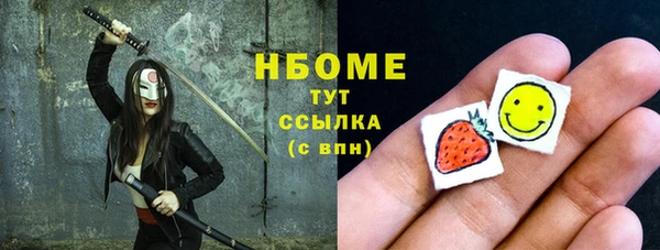 ALPHA PVP Баксан