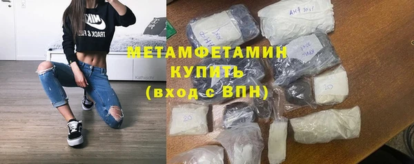 гидра Белоозёрский