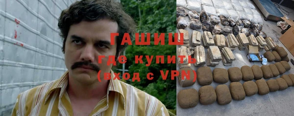 гидра Белоозёрский