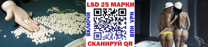 LSD-25 экстази кислота Чишмы
