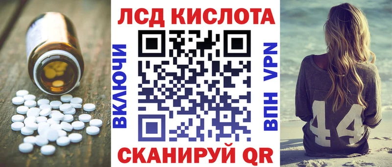 МЕГА tor  Чишмы  Лсд 25 экстази кислота 