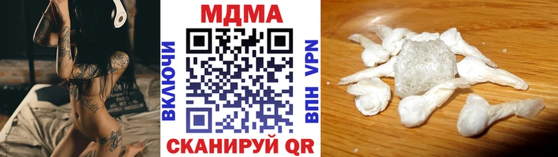 МДМА VHQ  Чишмы 