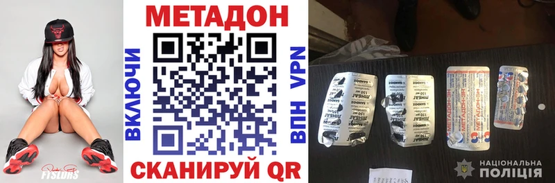 даркнет телеграм  что такое   Чишмы  МЕТАДОН кристалл 