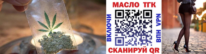 ТГК вейп  Чишмы 